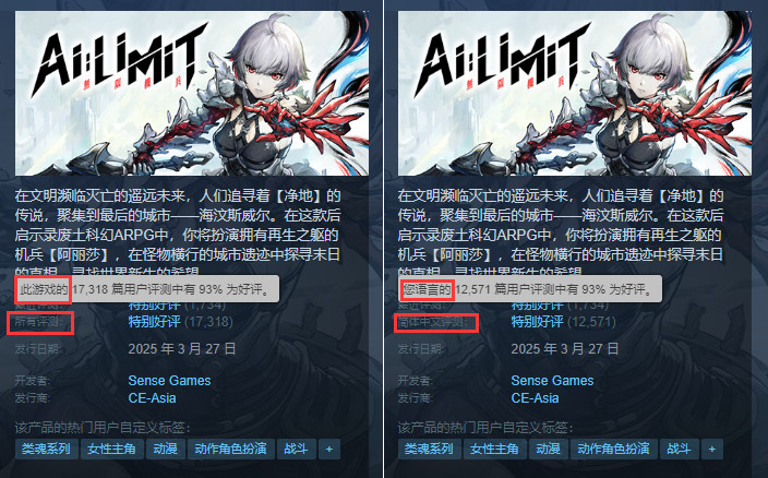 Steam更新评测显示规则：“语言细分”取代“总体好评”
