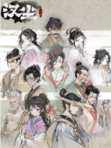 汉尘腐草为萤修改器在哪下载 汉尘腐草为萤一修大师修改器下载地址(图2)