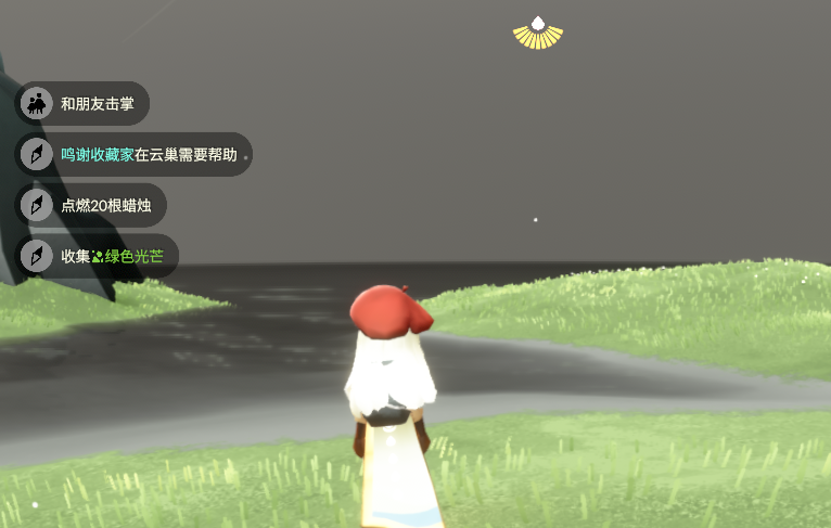 光遇8.22每日任务怎么做 光遇8月22日每日任务做法攻略(图2)