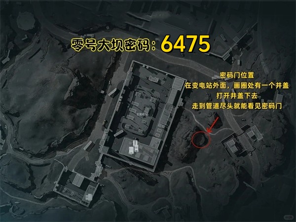 《三角洲行动》每日密码2025年8月22日