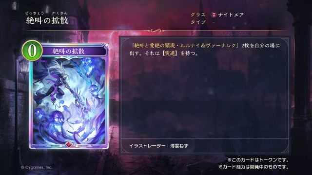 影之诗超凡世界第三弹新卡介绍(图2)