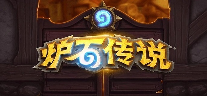 炉石传说节奏冰DK卡组怎么搭配-节奏冰DK卡组构筑推荐