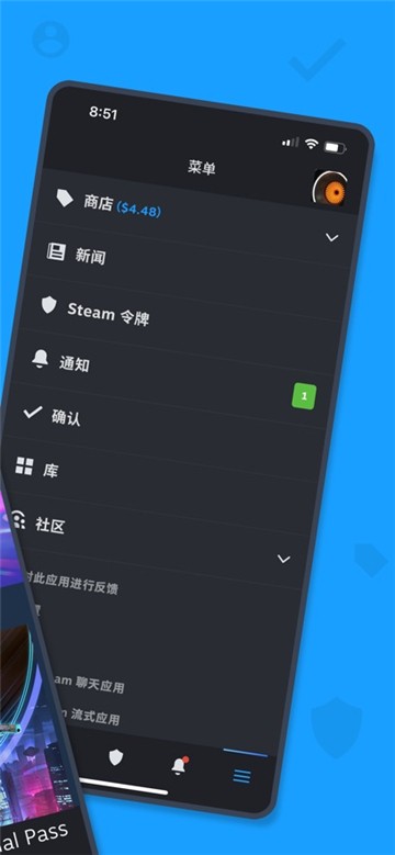 steam安卓版