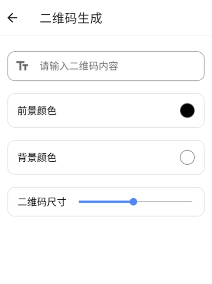 
仙剑工具箱