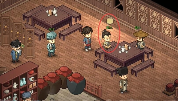 大侠立志传脏街拍卖触发方法1