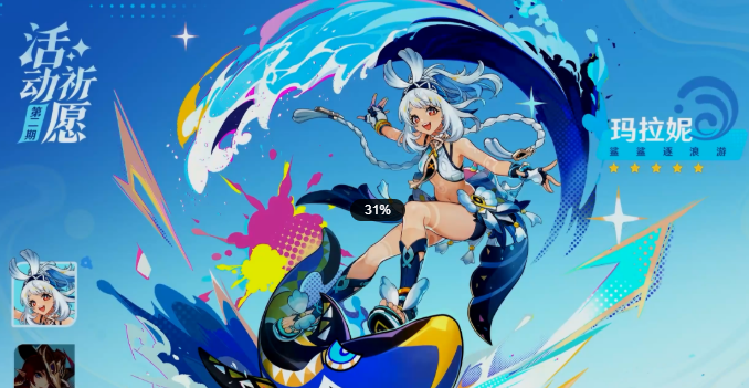 原神玛拉妮命座和专武抽取优先级