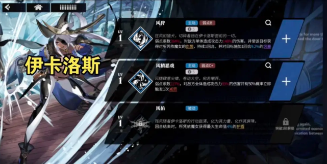 千年之旅自选5星角色选择推荐4