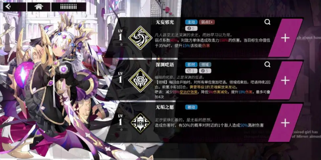 千年之旅自选5星角色选择推荐3