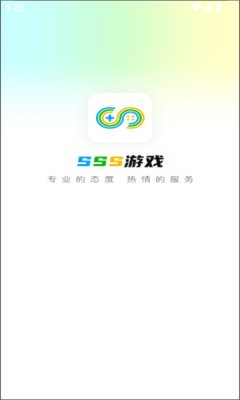 
SSS游戏盒子