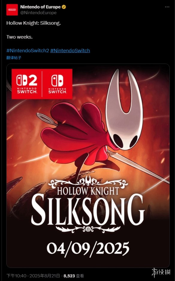 任天堂宣传《丝之歌》：距离游戏发售仅剩两周了！(图1)