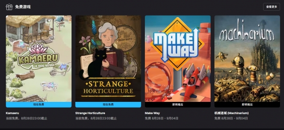 游侠早报：《丝之歌》定档！《明末》制作人遭受网暴(图1)