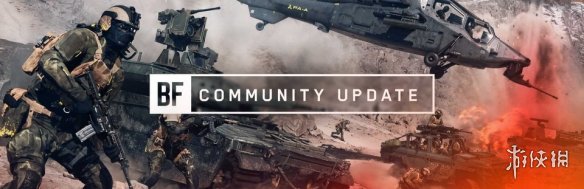 《战地风云6》公测总结：发售前多项核心机制将调整！(图2)
