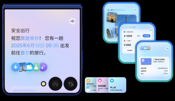 AI赋能三星新一代折叠屏旗舰Galaxy Z Fold7 | Z Flip7，重塑折叠屏体验(图10)