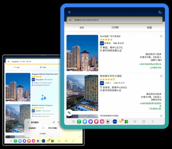 AI赋能三星新一代折叠屏旗舰Galaxy Z Fold7 | Z Flip7，重塑折叠屏体验(图4)