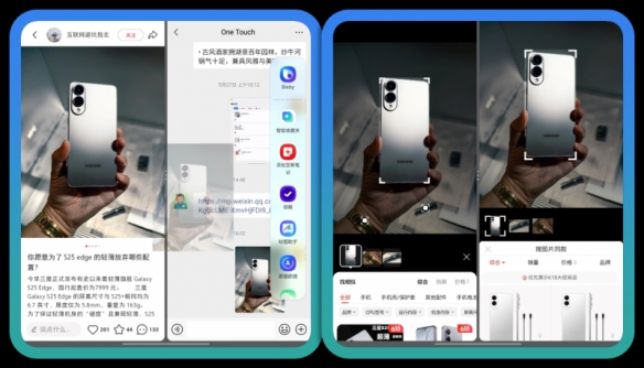 AI赋能三星新一代折叠屏旗舰Galaxy Z Fold7 | Z Flip7，重塑折叠屏体验(图9)