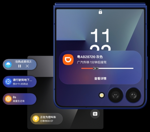 AI赋能三星新一代折叠屏旗舰Galaxy Z Fold7 | Z Flip7，重塑折叠屏体验(图11)