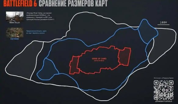 《战地6》地图遭批评 官方承诺将推大型战场及经典地图(图2)