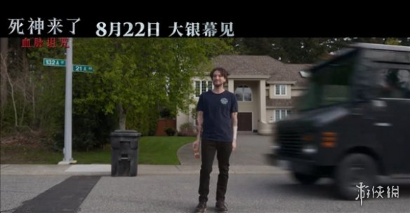 《死神来了6》今日内地首映！未成年观众需谨慎观影(图3)