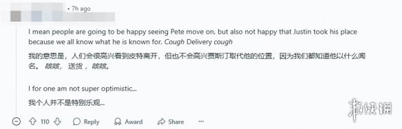 Bungie CEO卸任：任职期间负面缠身，玩家积怨释放(图11)