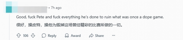 Bungie CEO卸任：任职期间负面缠身，玩家积怨释放(图8)