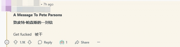 Bungie CEO卸任：任职期间负面缠身，玩家积怨释放(图4)