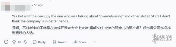 Bungie CEO卸任：任职期间负面缠身，玩家积怨释放(图9)