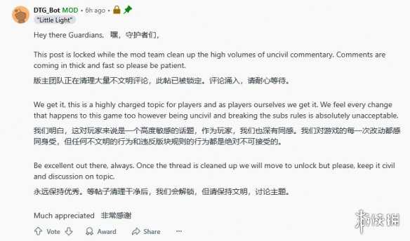 Bungie CEO卸任：任职期间负面缠身，玩家积怨释放(图2)