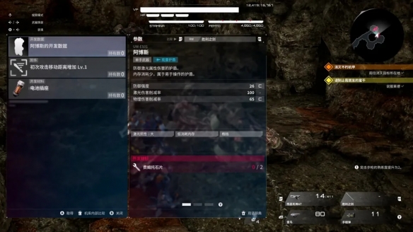 试玩了机甲战魔后，我感觉这把稳了(图1)