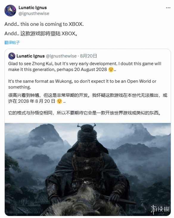 外媒:《黑神话钟馗》首发或同步登陆Xbox 最早2028年(图3)