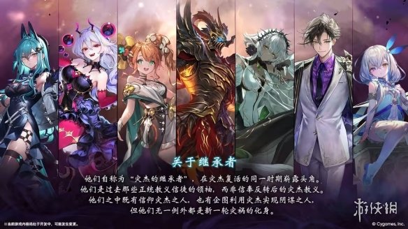 《影之诗：超凡世界》第三弹前瞻举办 新卡情报公开(图1)