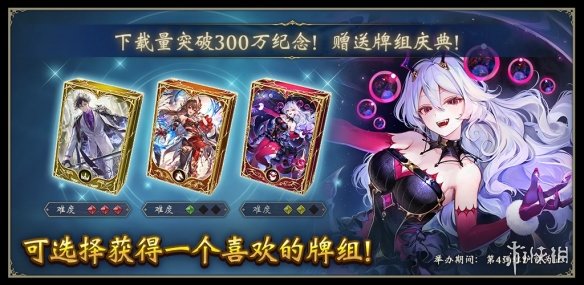 《影之诗：超凡世界》第三弹前瞻举办 新卡情报公开(图4)