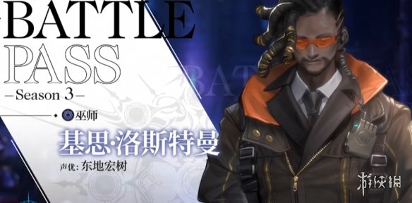 《影之诗：超凡世界》第三弹前瞻举办 新卡情报公开(图6)