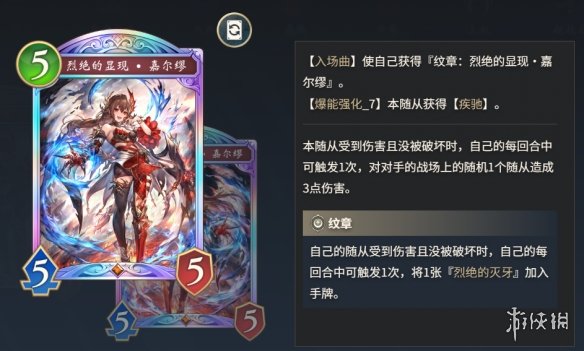 《影之诗：超凡世界》第三弹前瞻举办 新卡情报公开(图10)