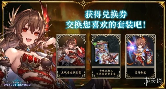 《影之诗：超凡世界》第三弹前瞻举办 新卡情报公开(图3)