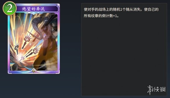 《影之诗：超凡世界》第三弹前瞻举办 新卡情报公开(图14)