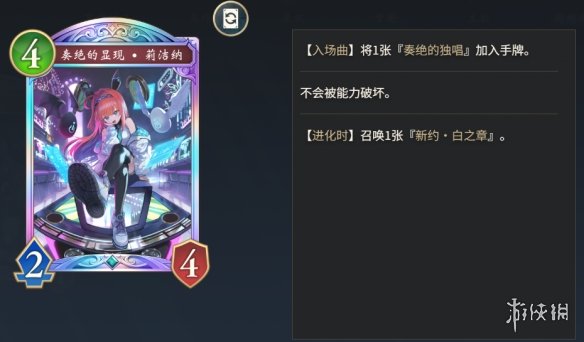 《影之诗：超凡世界》第三弹前瞻举办 新卡情报公开(图15)