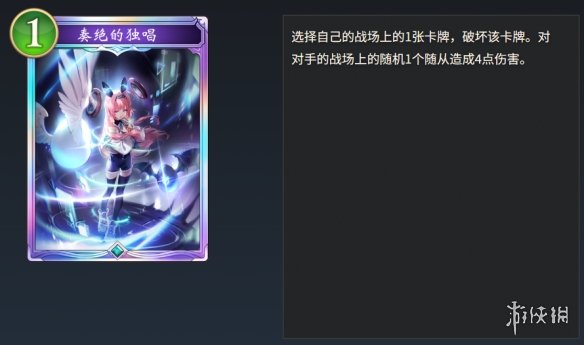 《影之诗：超凡世界》第三弹前瞻举办 新卡情报公开(图16)