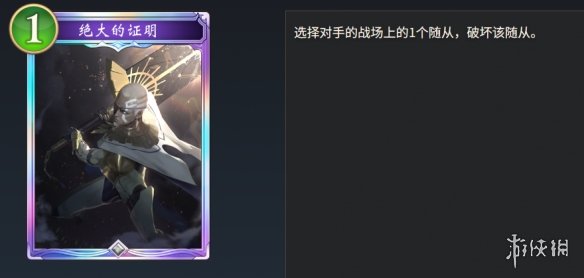 《影之诗：超凡世界》第三弹前瞻举办 新卡情报公开(图20)