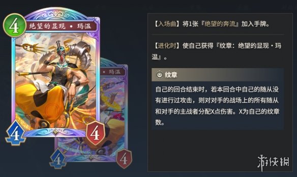 《影之诗：超凡世界》第三弹前瞻举办 新卡情报公开(图13)