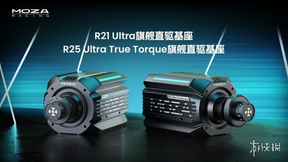 科隆国际游戏展 | MOZA正式官宣25年度旗舰直驱，与梅赛德斯-奔驰、MotoGP官宣合作(图2)
