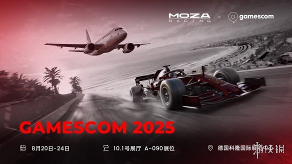 科隆国际游戏展 | MOZA正式官宣25年度旗舰直驱，与梅赛德斯-奔驰、MotoGP官宣合作(图1)