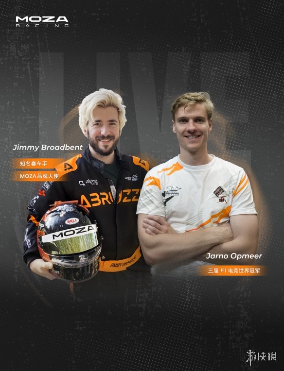 科隆国际游戏展 | MOZA正式官宣25年度旗舰直驱，与梅赛德斯-奔驰、MotoGP官宣合作(图8)