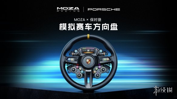 科隆国际游戏展 | MOZA正式官宣25年度旗舰直驱，与梅赛德斯-奔驰、MotoGP官宣合作(图3)