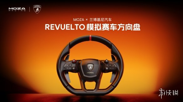 科隆国际游戏展 | MOZA正式官宣25年度旗舰直驱，与梅赛德斯-奔驰、MotoGP官宣合作(图5)