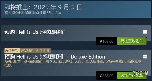 《地狱即我们》新预告 重塑ARPG黑暗美学 9月5日发售!(图3)