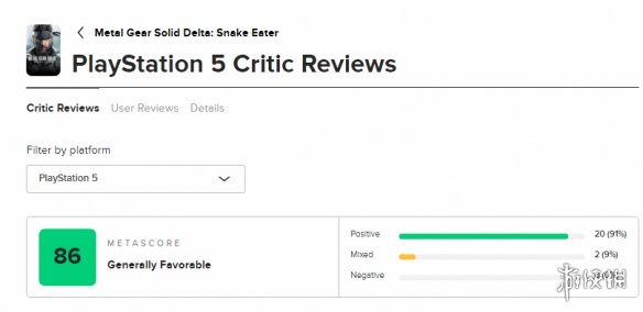 《合金装备3：重制版》M站媒体评分86分！目前0差评(图1)