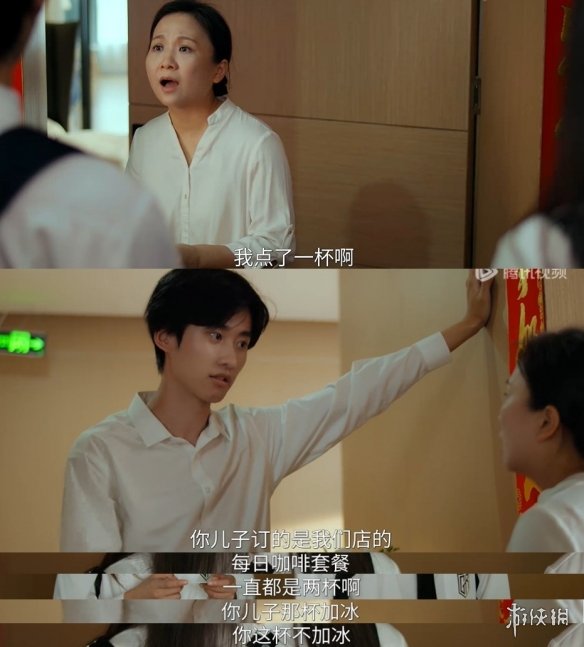 《开心超人》爆改真人剧，童年惨遭毒手(图14)