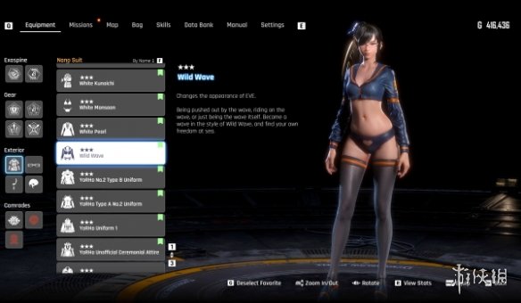 两套封神！《剑星》魅影黑浪+狂野浪花套装MOD刷新颜值天花板(图3)