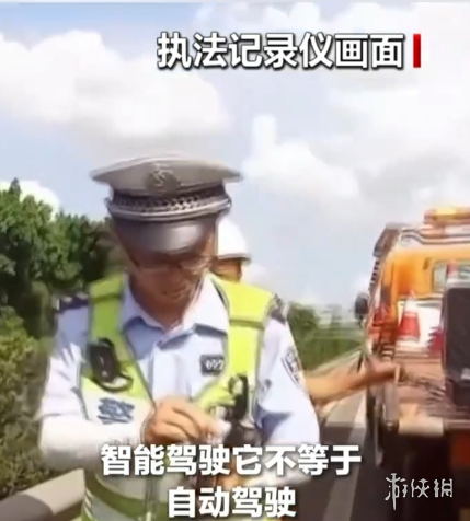 智驾变自动驾驶？男子酒驾谎称睡觉时车子自己动了(图2)