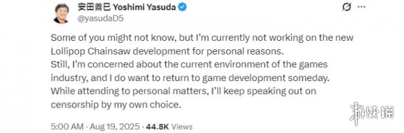 安田善巳不参与《电锯糖心》新作！开发商暂无新消息(图1)